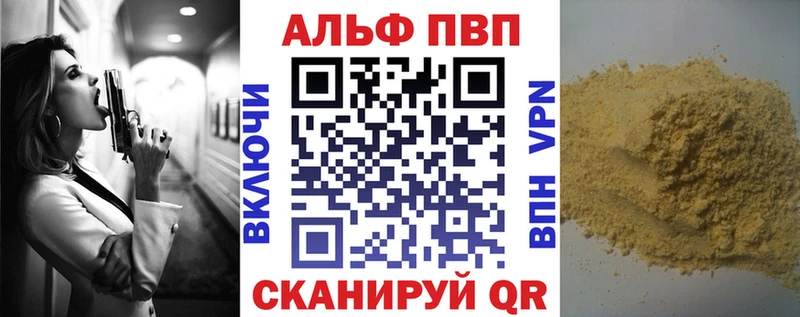 Где купить Кизел НБОМе  А ПВП  COCAIN  Меф мяу мяу  Бошки Шишки  KRAKEN   ГАШИШ 