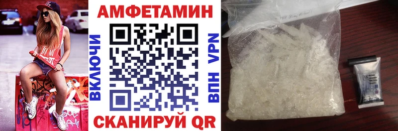 Amphetamine 98%  Кизел 