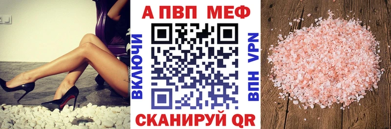 mega ТОР  Кизел  A-PVP СК 