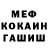 ГЕРОИН белый feri ce