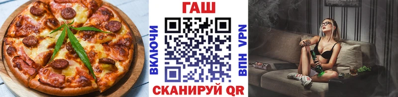 Печенье с ТГК марихуана мориарти клад Кизел что такое наркотик