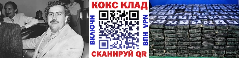 ОМГ ОМГ ССЫЛКА Кизел COCAIN 97%
