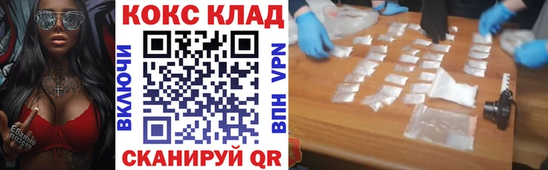 Кокаин 97% Кизел