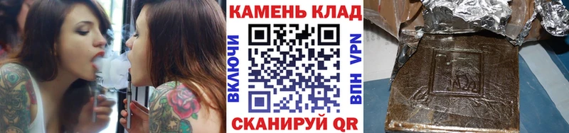 ГАШ гашик Кизел