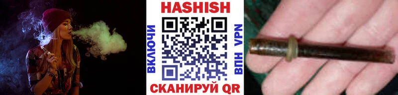 Гашиш hashish  Кизел 