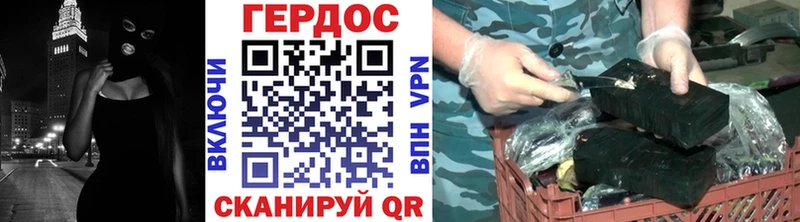 ГЕРОИН афганец Кизел