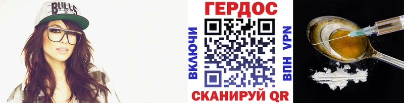 ГЕРОИН белый  ссылка на мегу ссылка  Кизел 