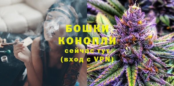 MDMA Осташков