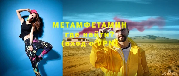 мефедрон мука Остров