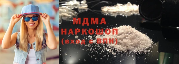 MDMA Осташков