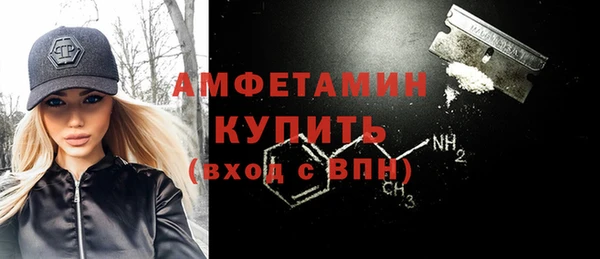 MDMA Осташков