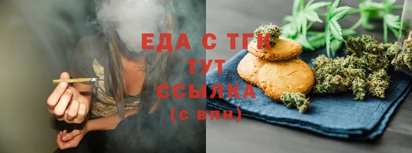 мефедрон мука Остров