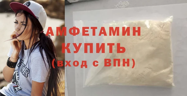 MDMA Осташков