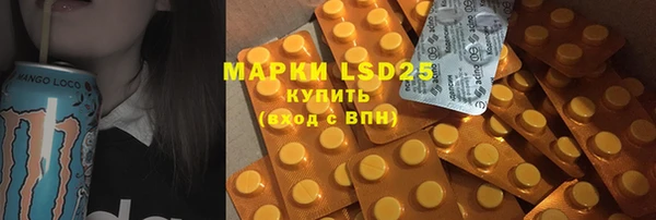 MDMA Осташков