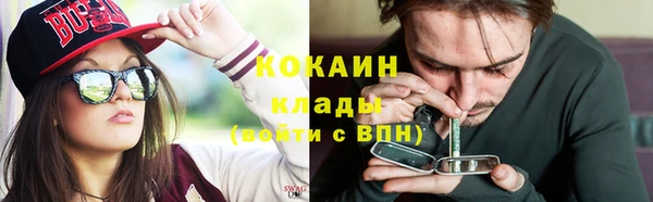 MDMA Осташков