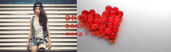 MDMA Осташков