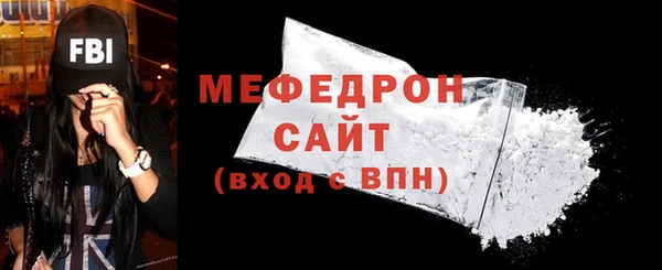 меф VHQ Гусев