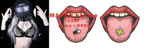 бошки Кирс