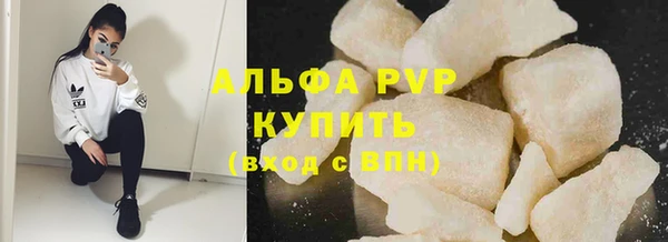 мефедрон мука Остров