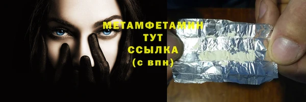 мефедрон мука Остров