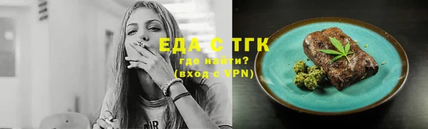 MDMA Осташков