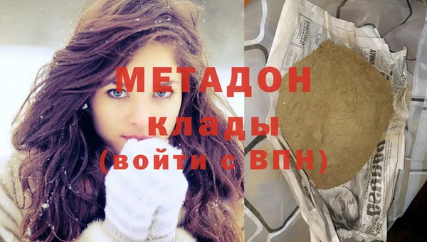 мефедрон мука Остров