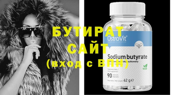 MDMA Осташков