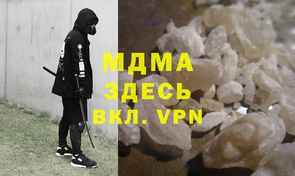 мефедрон мука Остров