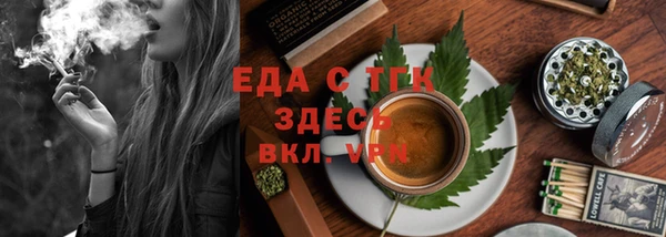 MDMA Осташков