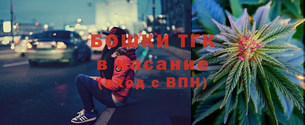 MDMA Осташков