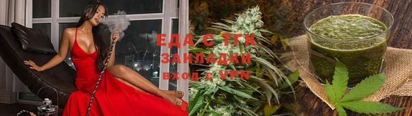 MDMA Осташков