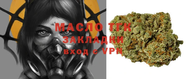 МДМА Пестово