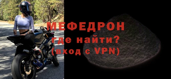 MDMA Осташков
