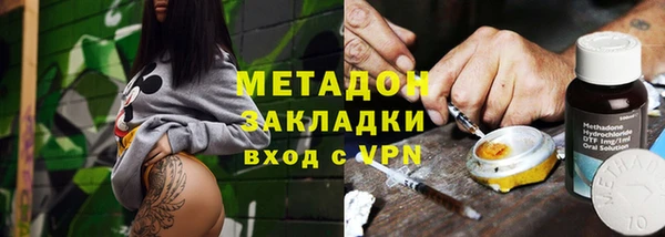 MDMA Осташков