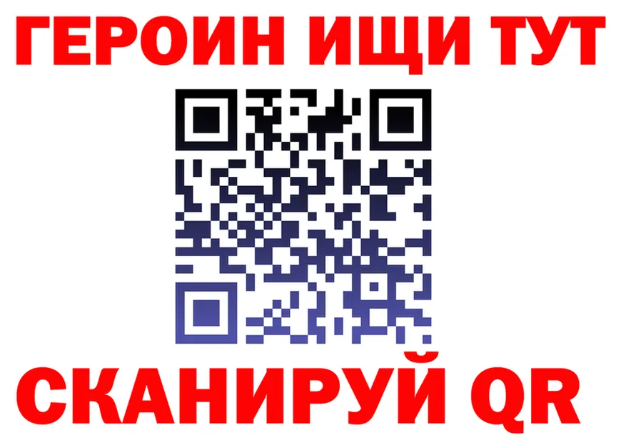 Героин Heroin зеркало shop KRAKEN Кизел