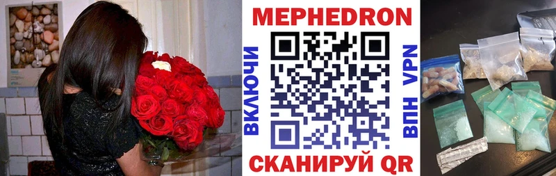 Мефедрон VHQ  Кизел 
