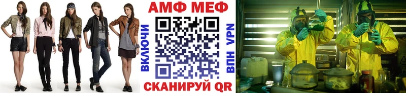 Метамфетамин витя купить наркотик OMG ссылка Кизел