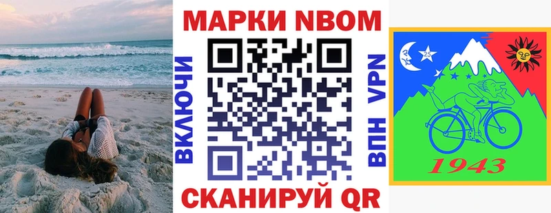 Наркотические марки 1500мкг  гидра рабочий сайт  Кизел 
