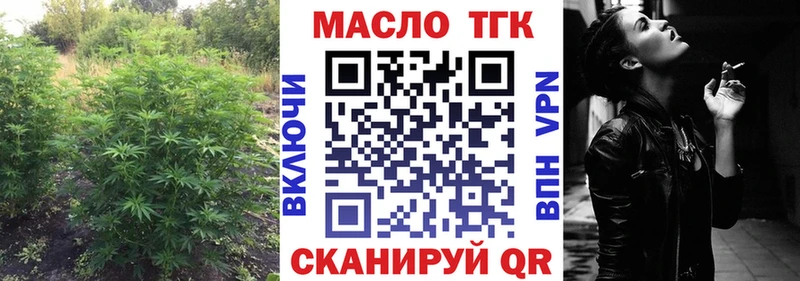 Дистиллят ТГК жижа  Кизел 
